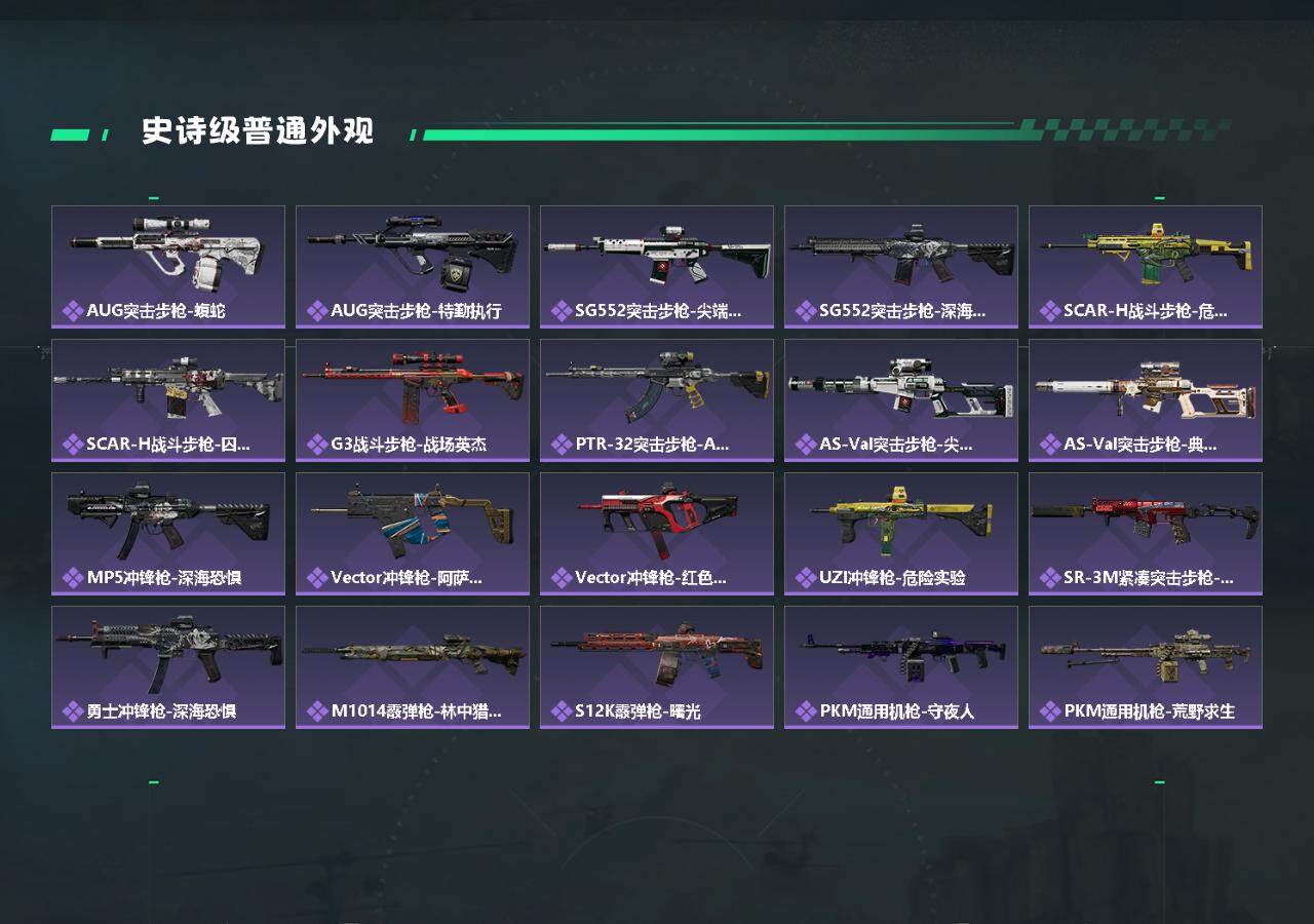 SJZYXS328545三角洲行动账号详情图4 SJZYXS328545三角洲行动账号详情图4