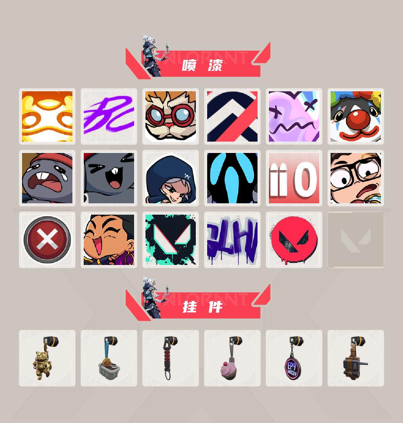 WWQYXS312159无畏契约账号详情图6 WWQYXS312159无畏契约账号详情图6