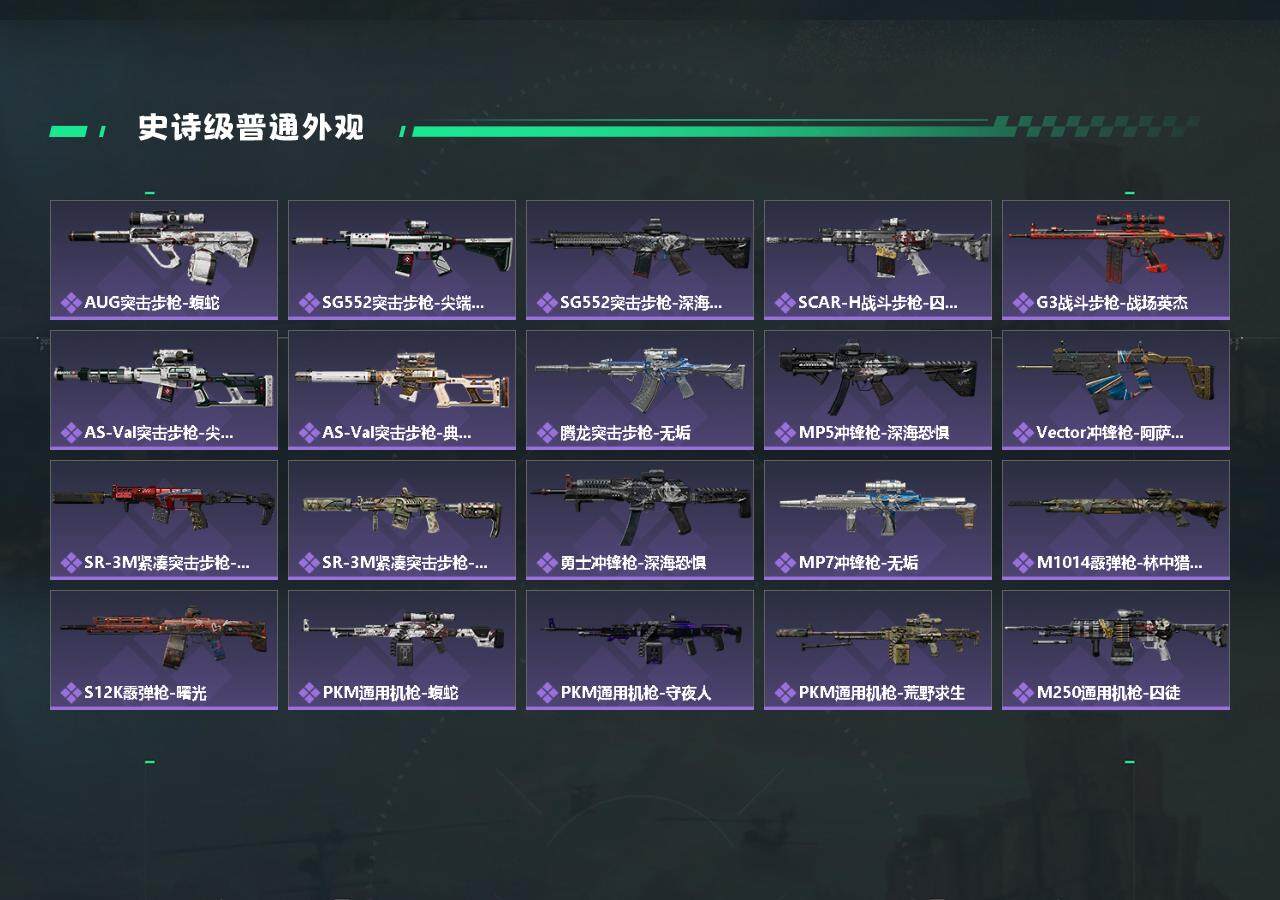SJZYXS328575三角洲行动账号详情图4 SJZYXS328575三角洲行动账号详情图4