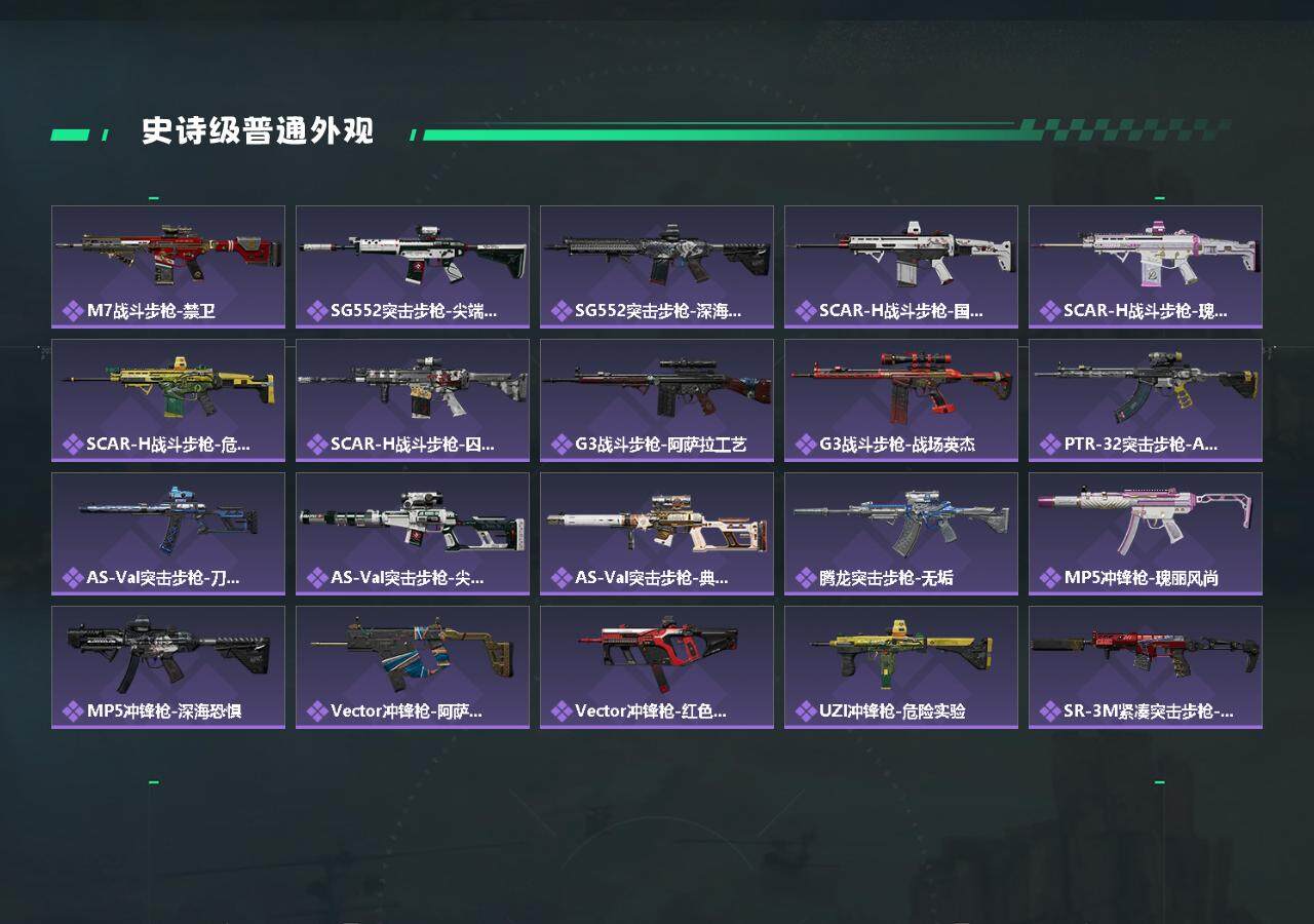 SJZYXS328578三角洲行动账号详情图5 SJZYXS328578三角洲行动账号详情图5