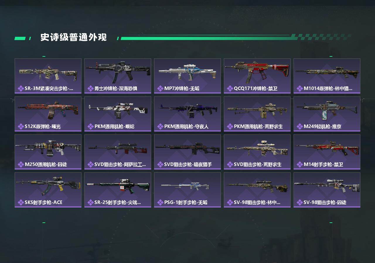 SJZYXS328578三角洲行动账号详情图6 SJZYXS328578三角洲行动账号详情图6