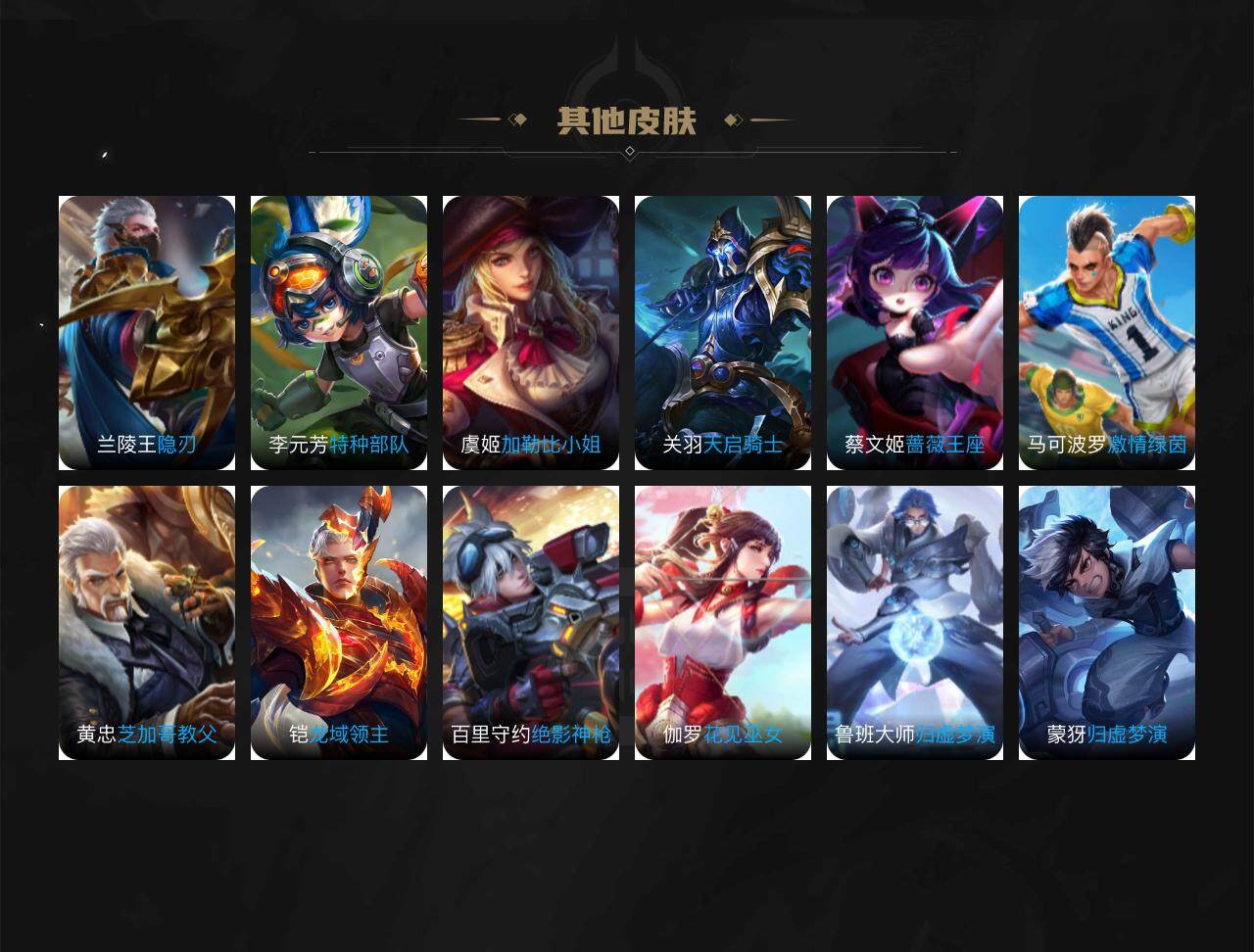 WZJZ3267820王者荣耀账号详情图8