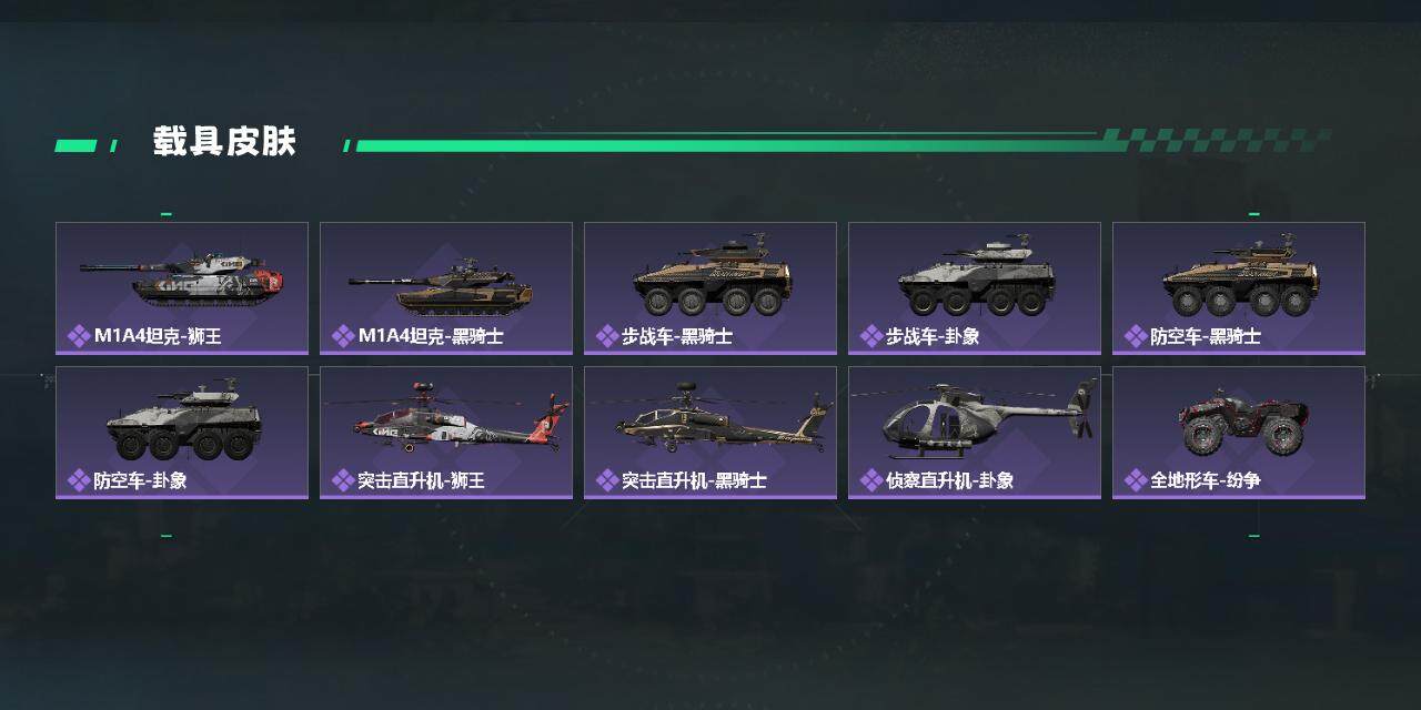 SJZYXS328607三角洲行动账号详情图7