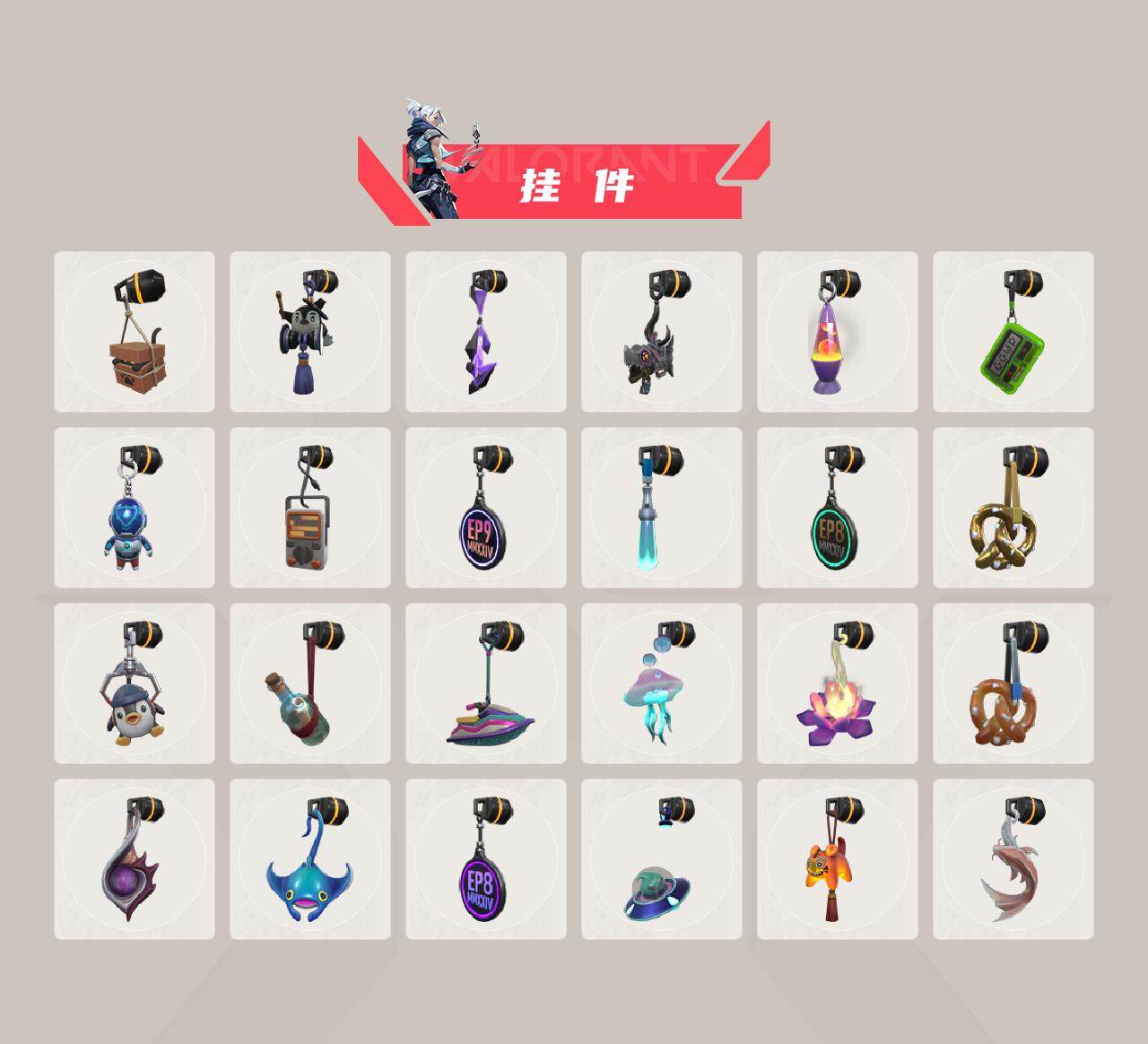 WWQEY311745无畏契约账号详情图15