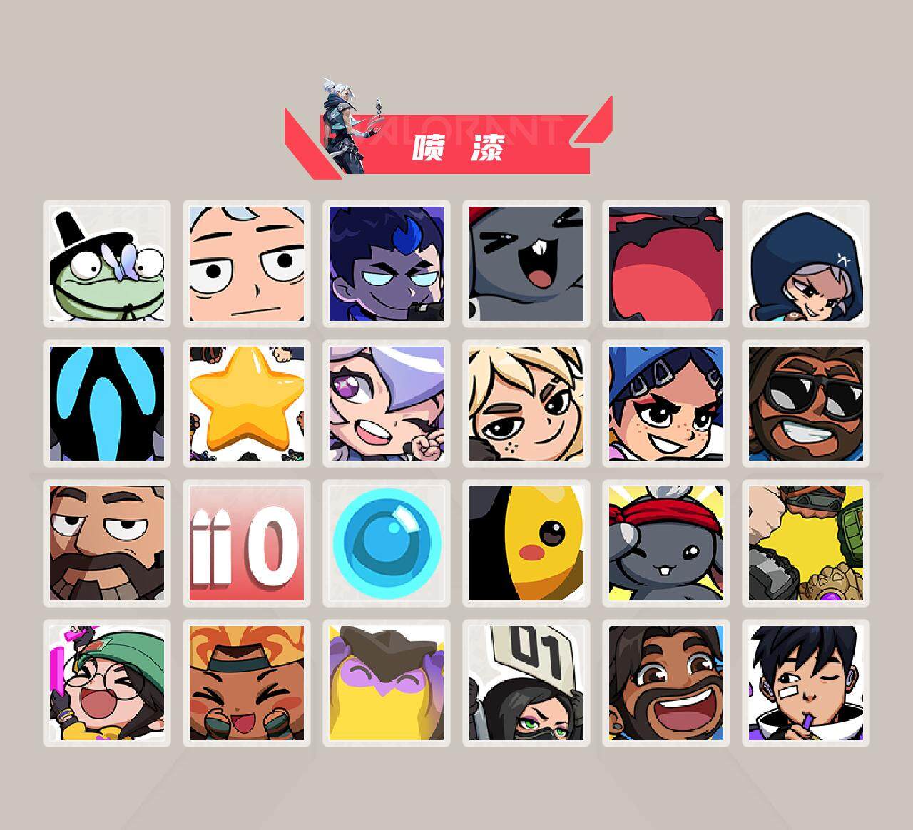 WWQYXS312168无畏契约账号详情图12 WWQYXS312168无畏契约账号详情图12