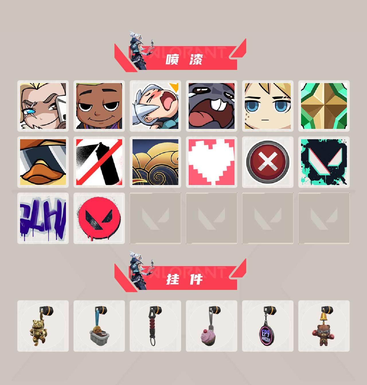 WWQYXS312168无畏契约账号详情图13 WWQYXS312168无畏契约账号详情图13