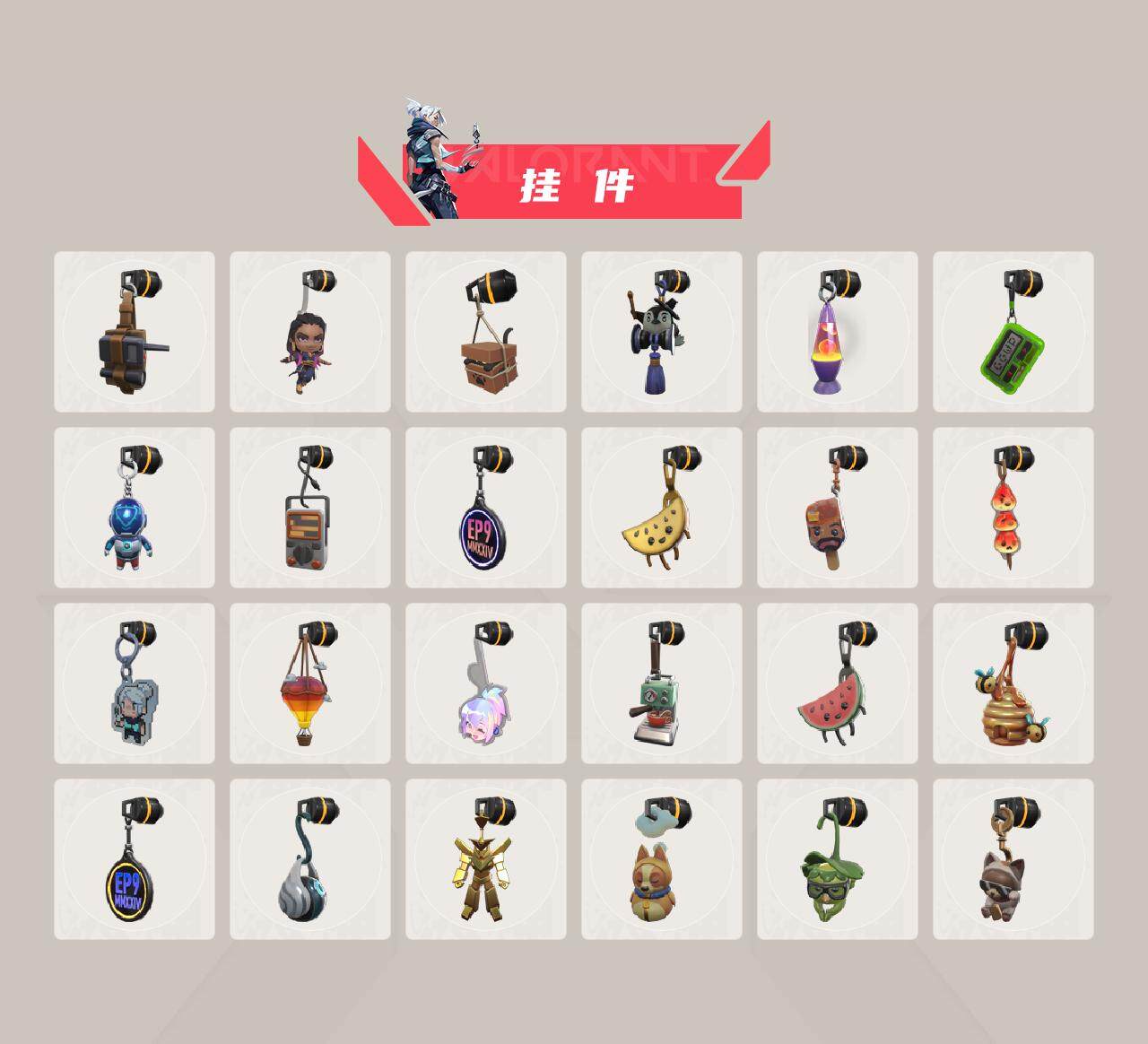 WWQYXS312168无畏契约账号详情图14 WWQYXS312168无畏契约账号详情图14