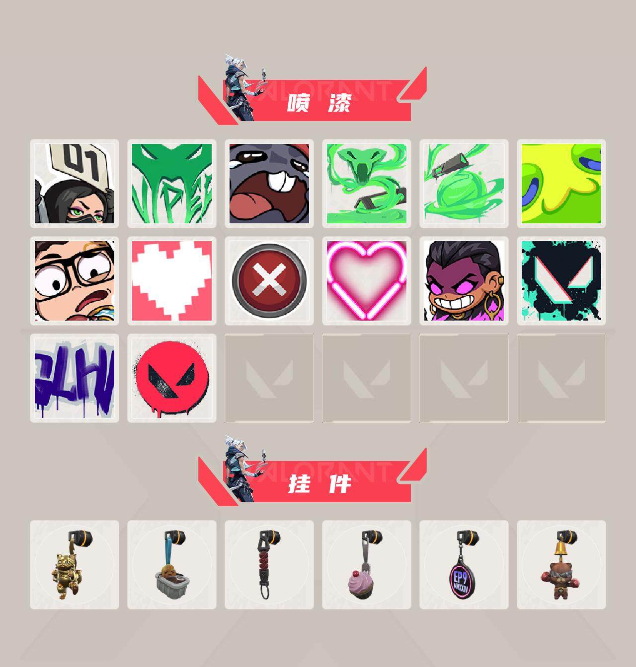 WWQEY311773无畏契约账号详情图10 WWQEY311773无畏契约账号详情图10