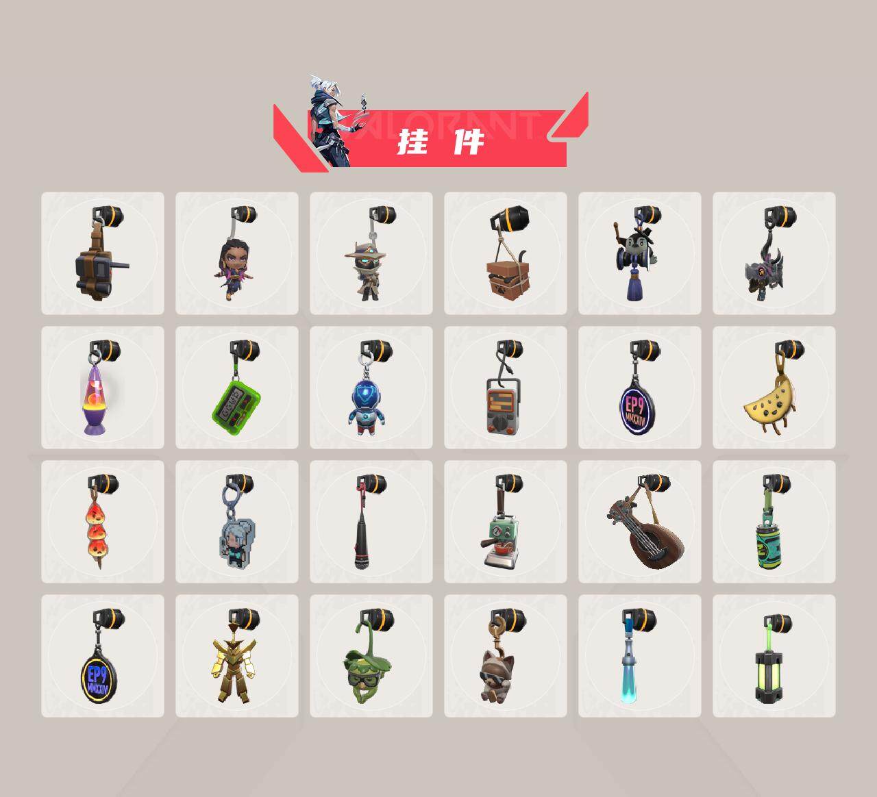 WWQEY311773无畏契约账号详情图11 WWQEY311773无畏契约账号详情图11