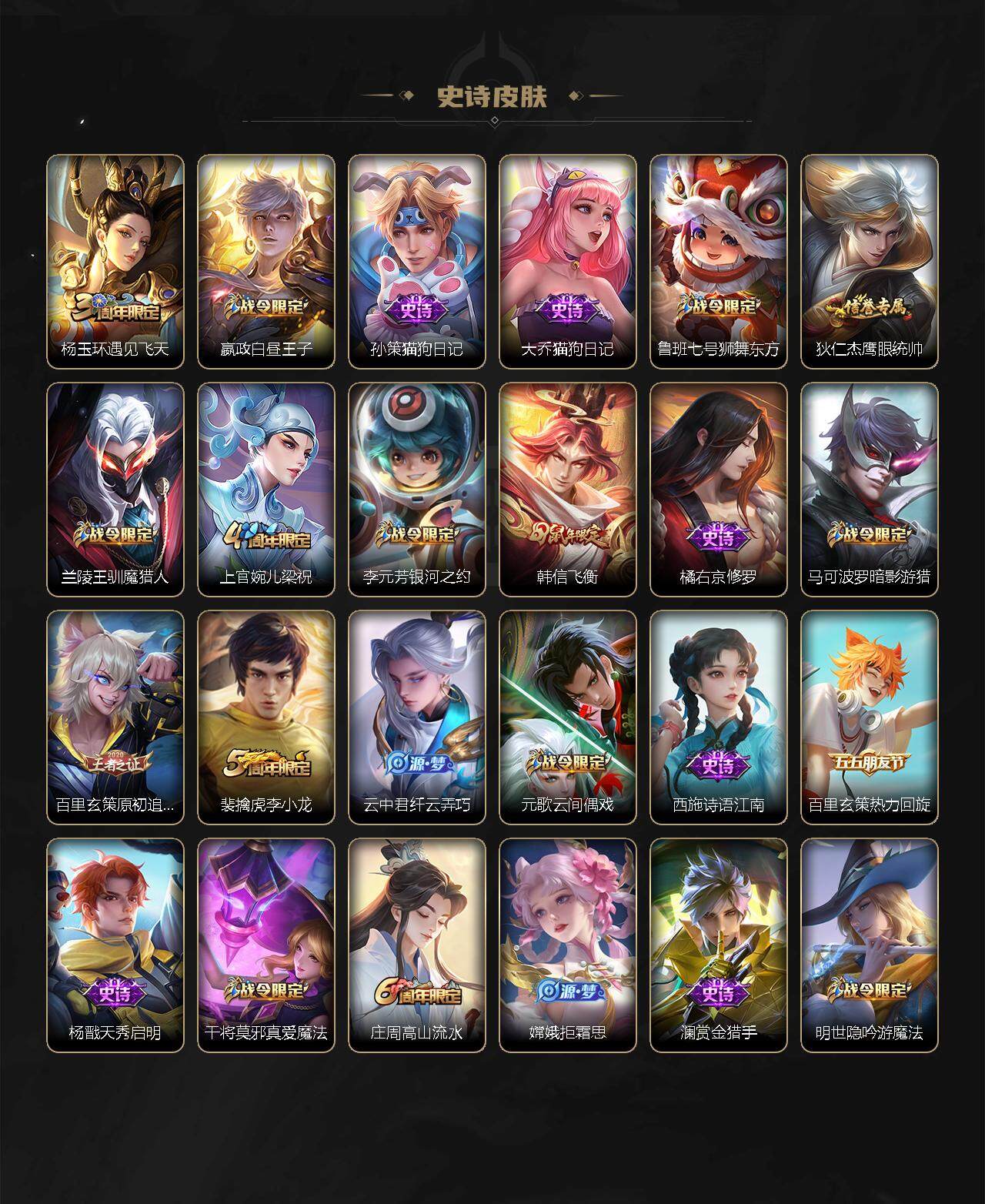 WZLX3378707王者荣耀账号详情图11