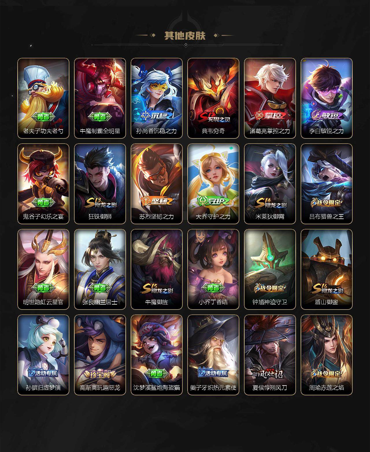 WZLX3378707王者荣耀账号详情图14