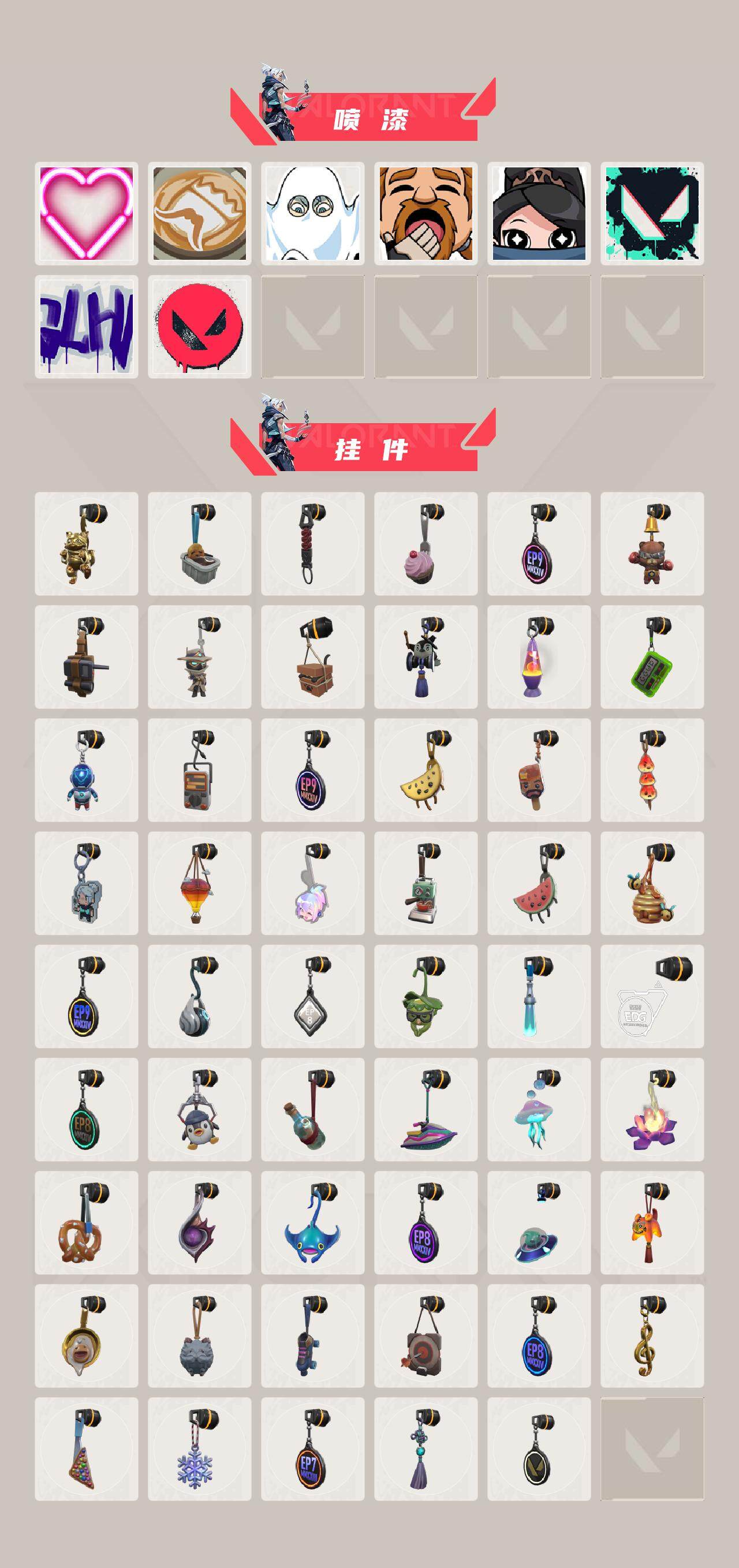 WWQEY311966无畏契约账号详情图5 WWQEY311966无畏契约账号详情图5