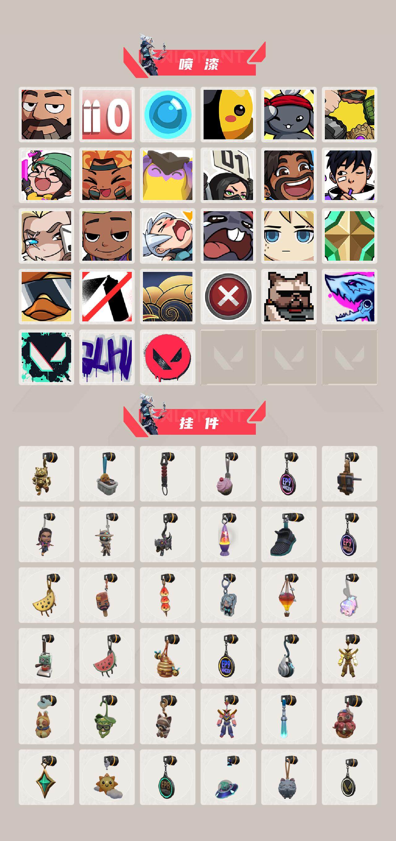 WWQYXS312319无畏契约账号详情图4 WWQYXS312319无畏契约账号详情图4