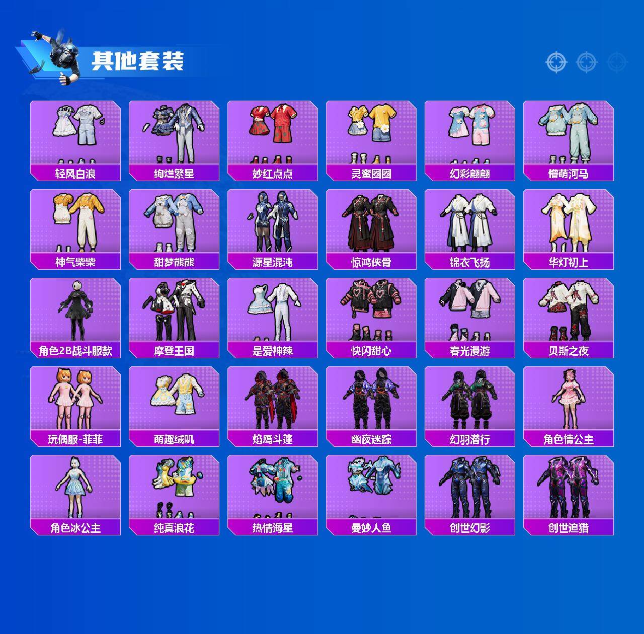 HPCMW3324217和平精英账号详情图6