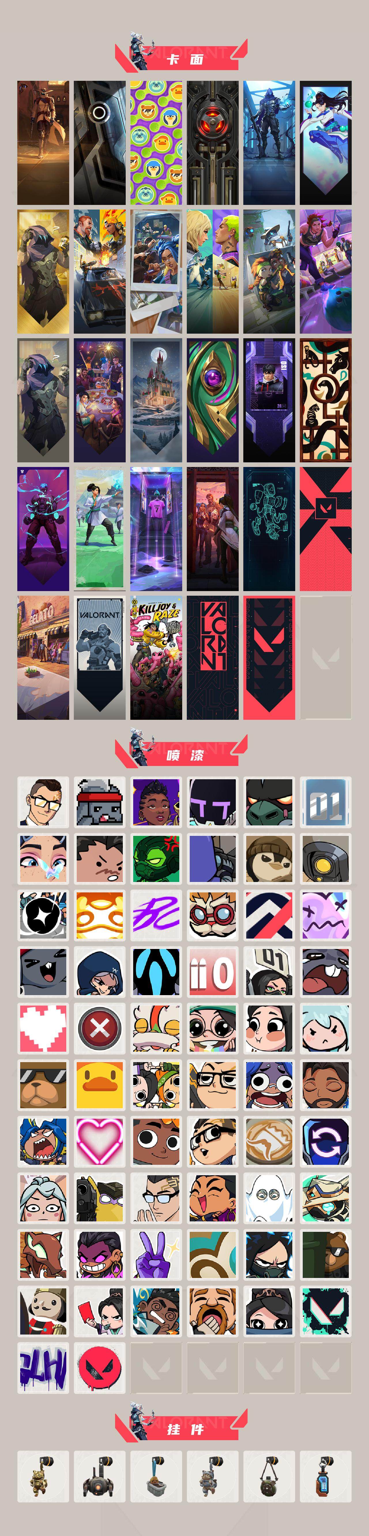 WWQEY312180无畏契约账号详情图4 WWQEY312180无畏契约账号详情图4