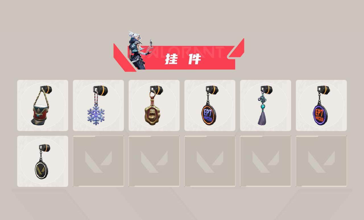 WWQYXS312228无畏契约账号详情图5 WWQYXS312228无畏契约账号详情图5