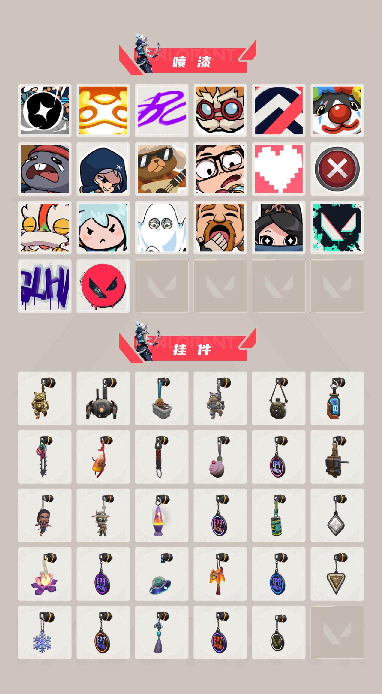 WWQFHW312058无畏契约账号详情图4 WWQFHW312058无畏契约账号详情图4