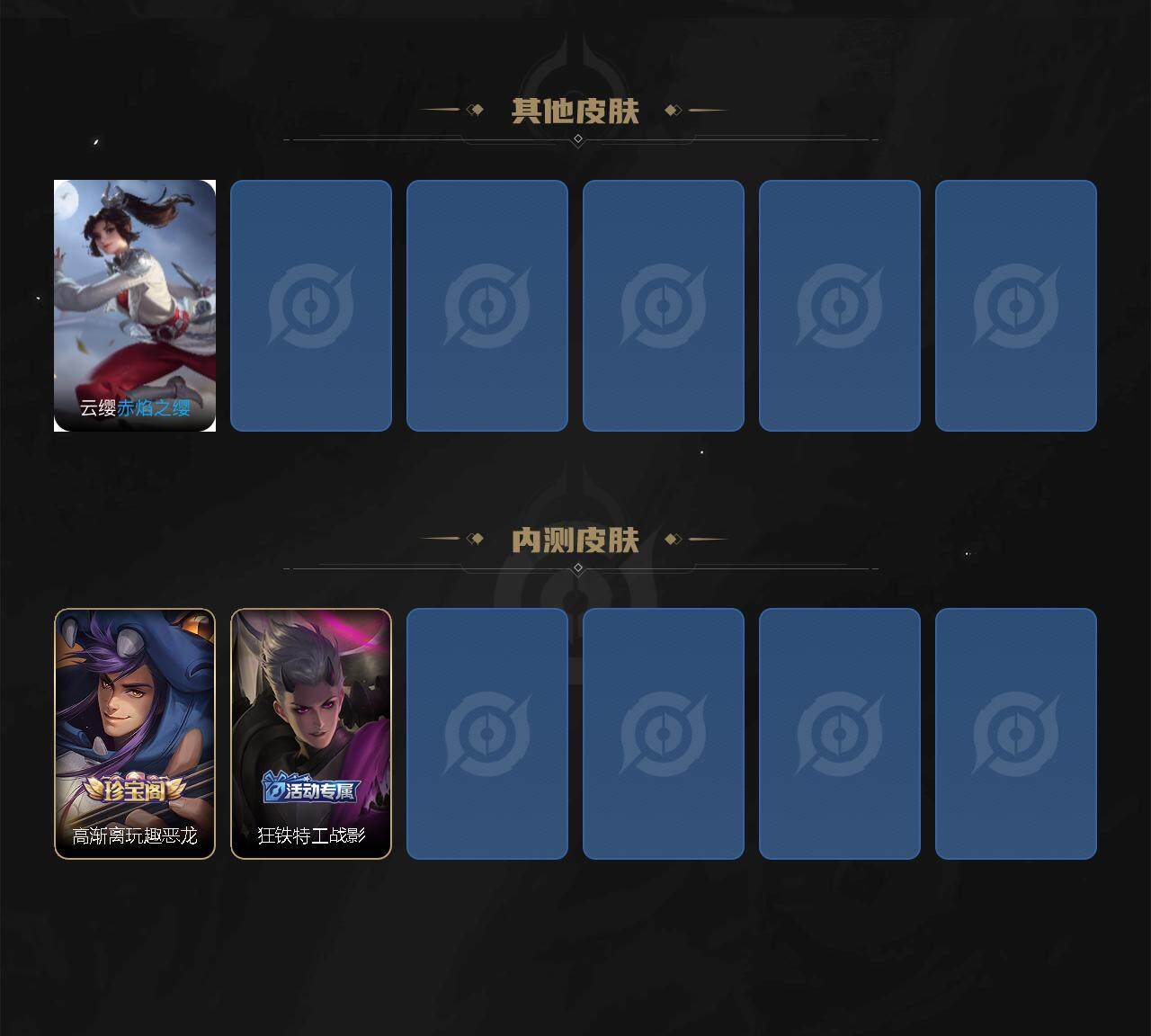 WZBSY3278646王者荣耀账号详情图5