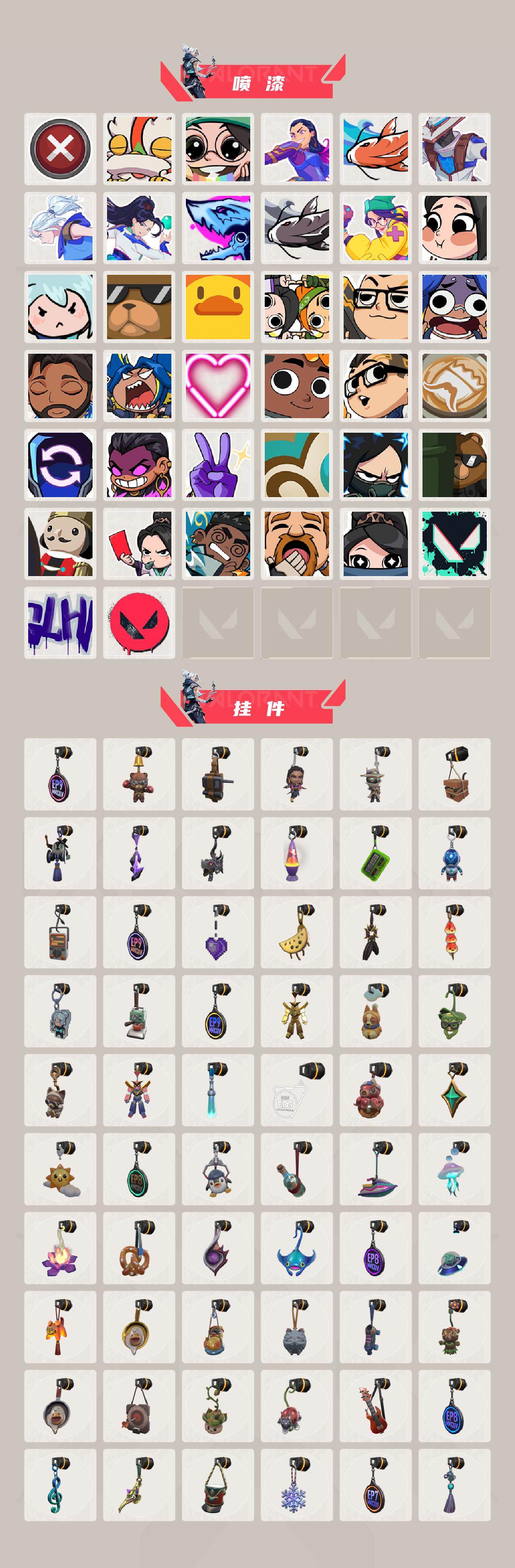 WWQQM312503无畏契约账号详情图8 WWQQM312503无畏契约账号详情图8