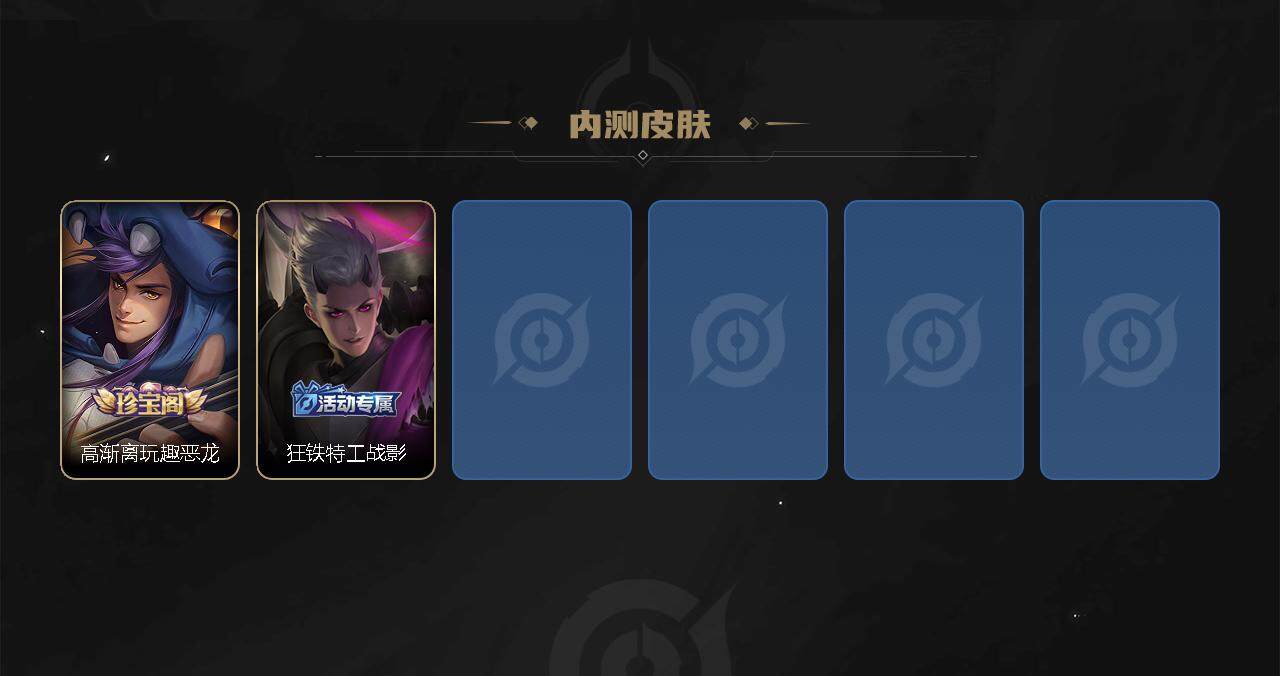 WZEY3267670王者荣耀账号详情图6 WZEY3267670王者荣耀账号详情图6
