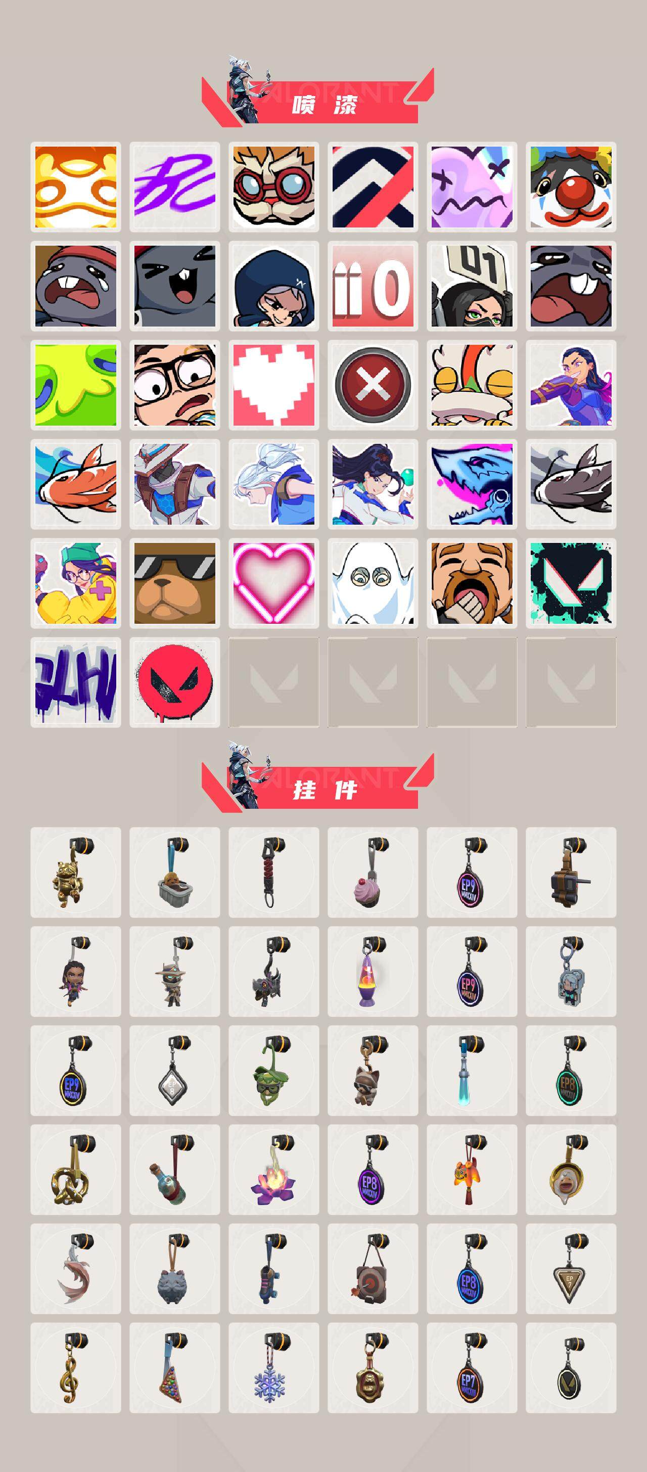 WWQYXS312417无畏契约账号详情图3 WWQYXS312417无畏契约账号详情图3