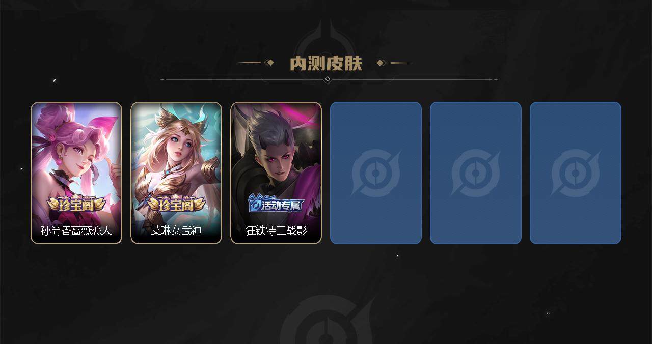 WZXS3268098王者荣耀账号详情图9