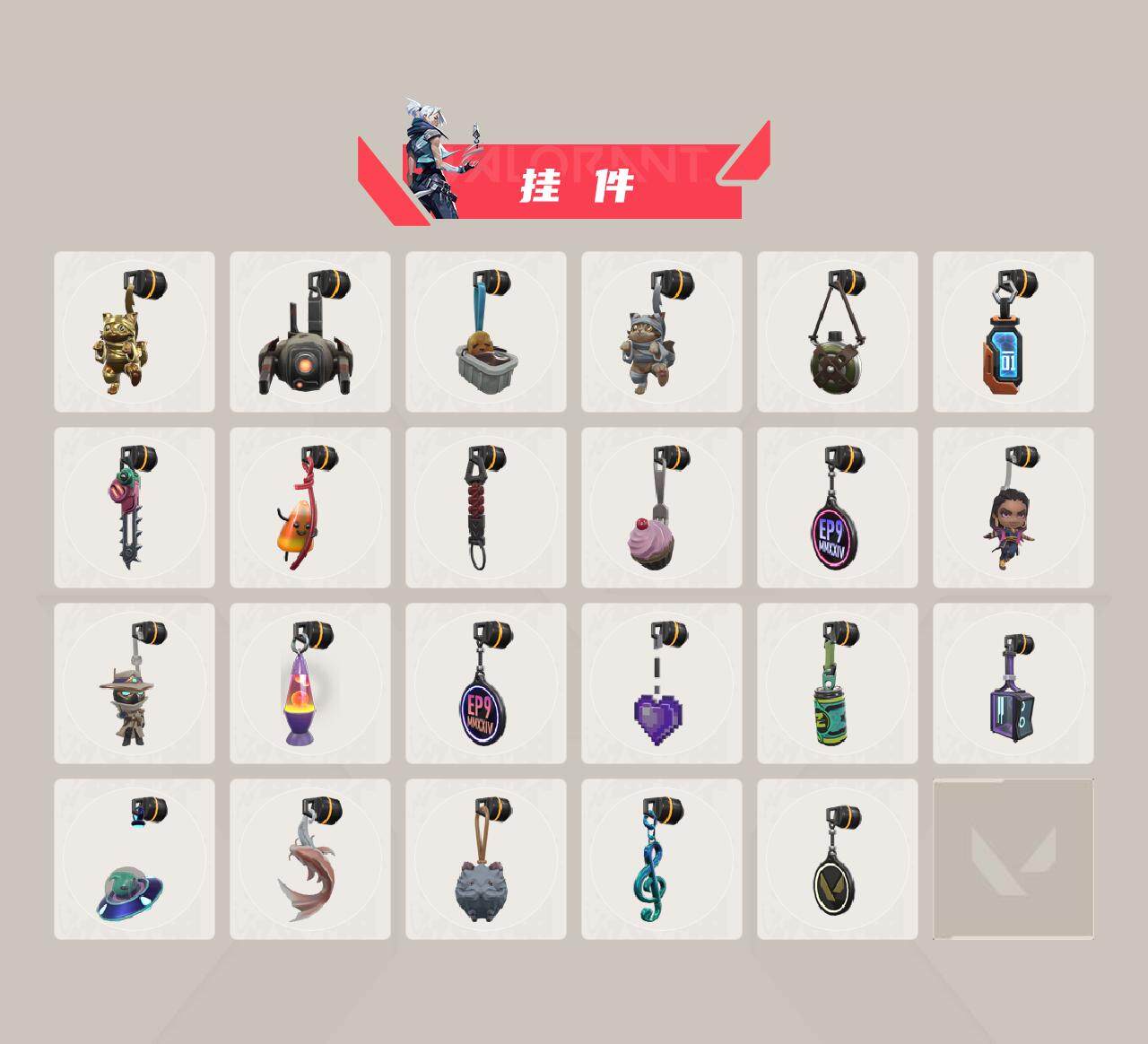 WWQEY312240无畏契约账号详情图4