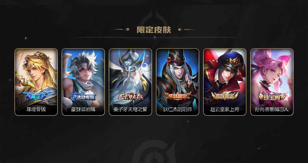WZBSY3278654王者荣耀账号详情图5