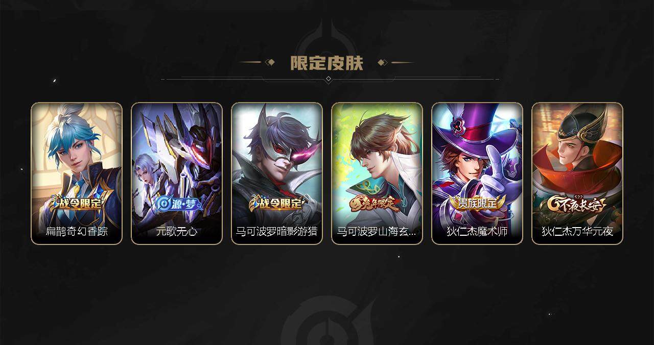 WZBSY3278654王者荣耀账号详情图6