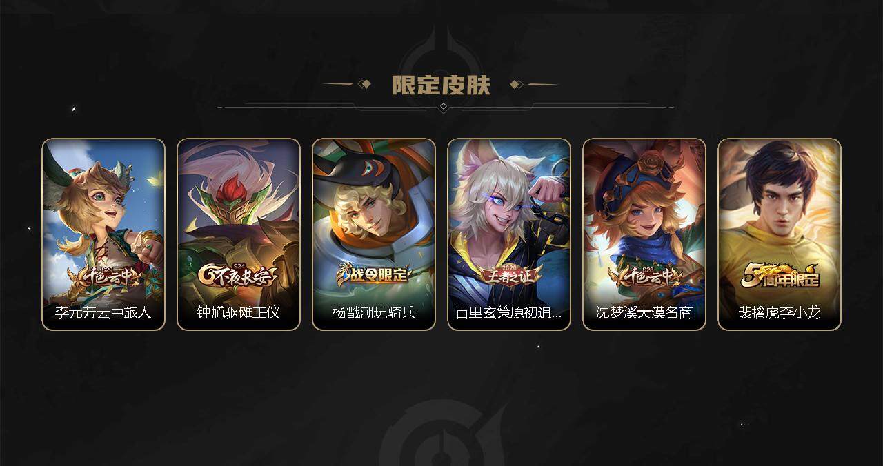 WZBSY3278654王者荣耀账号详情图8