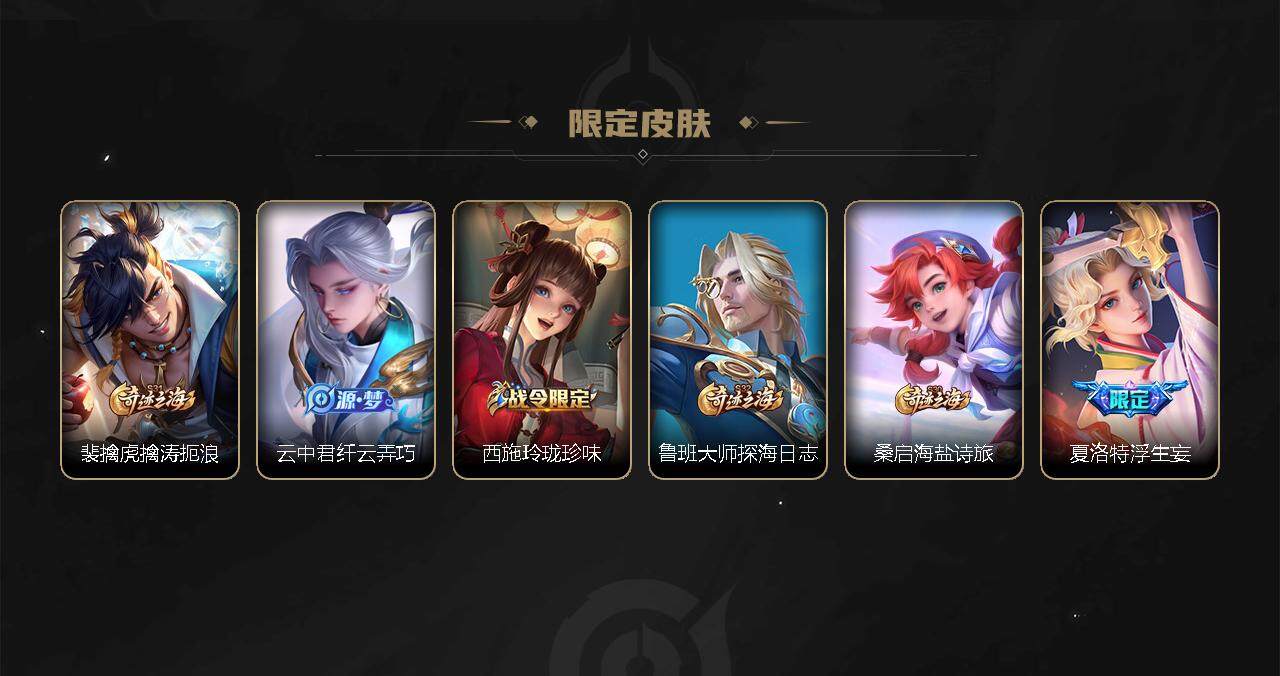 WZBSY3278654王者荣耀账号详情图9