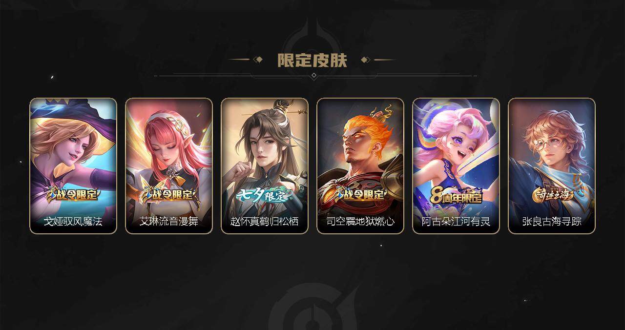 WZBSY3278654王者荣耀账号详情图10