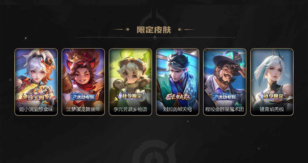 WZBSY3278654王者荣耀账号详情图12