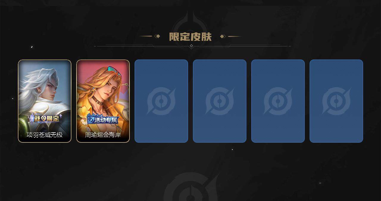 WZBSY3278654王者荣耀账号详情图13