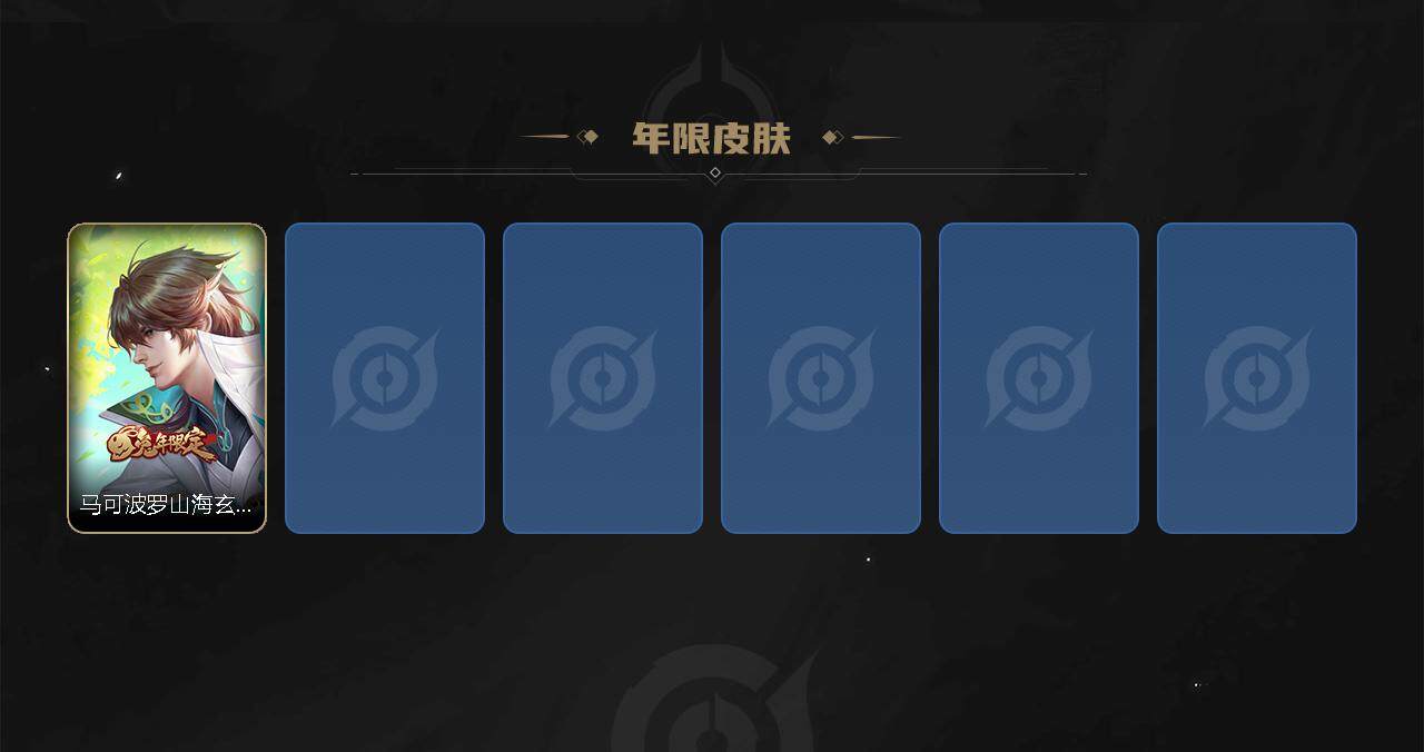 WZBSY3278654王者荣耀账号详情图14