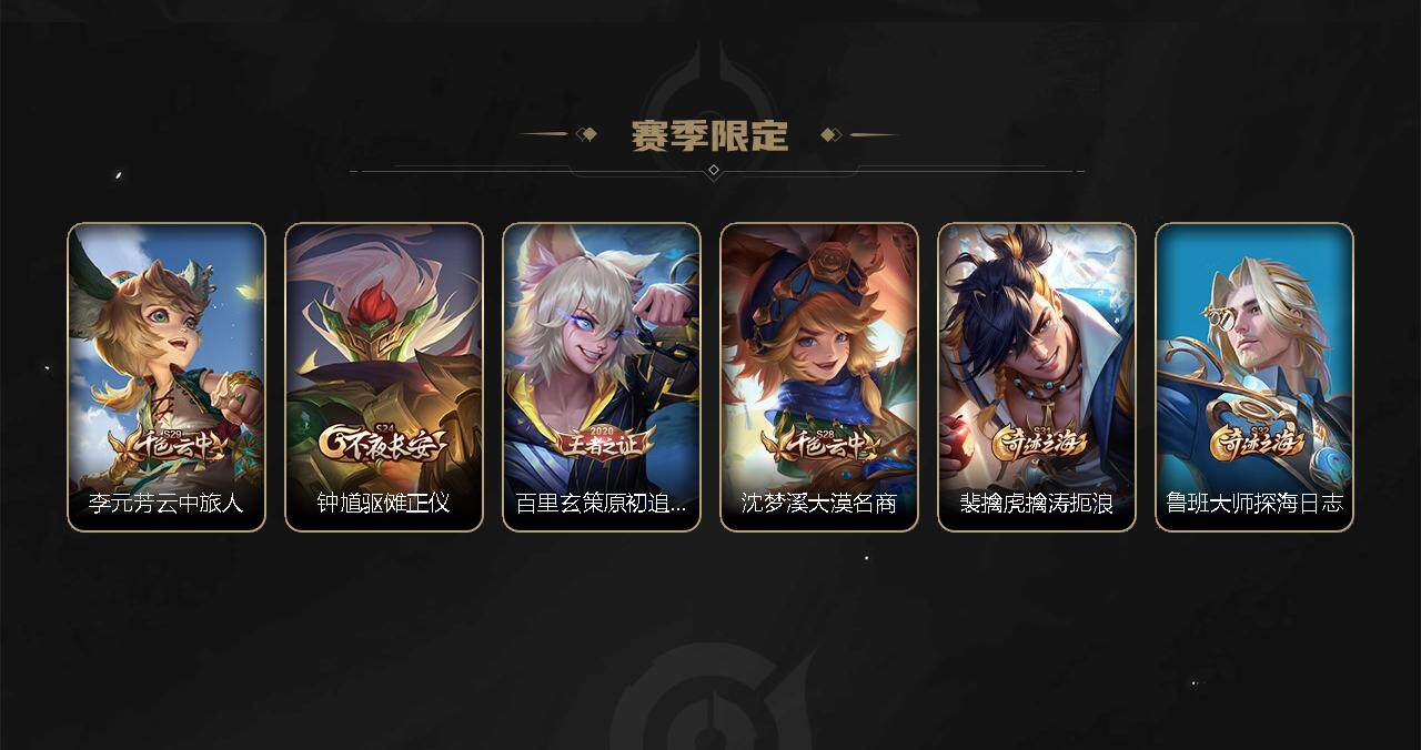 WZBSY3278654王者荣耀账号详情图16