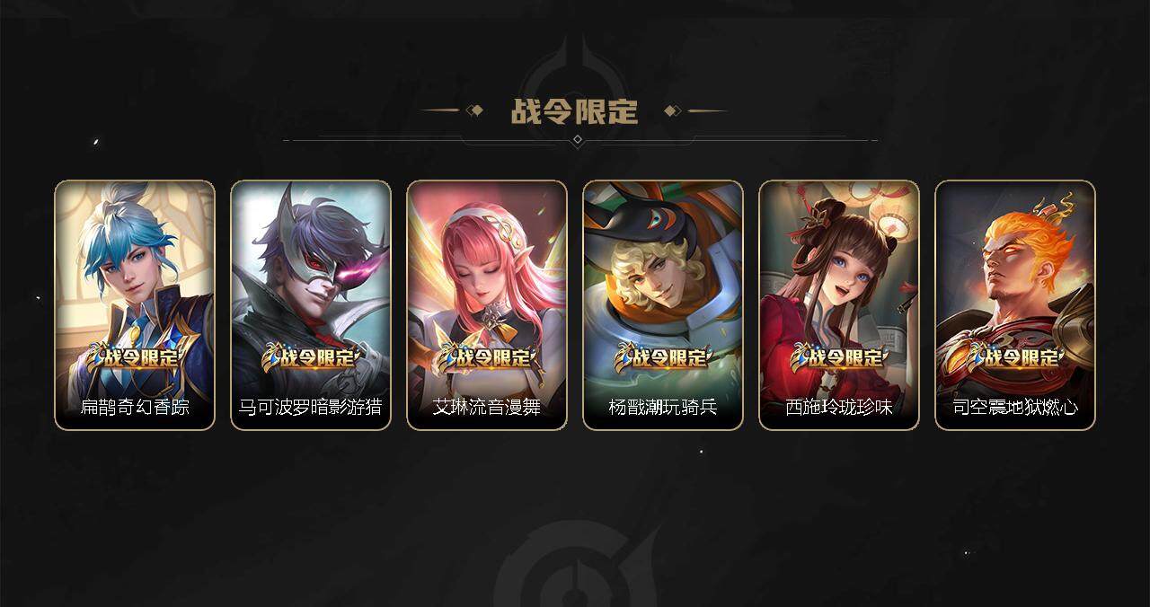 WZBSY3278654王者荣耀账号详情图18