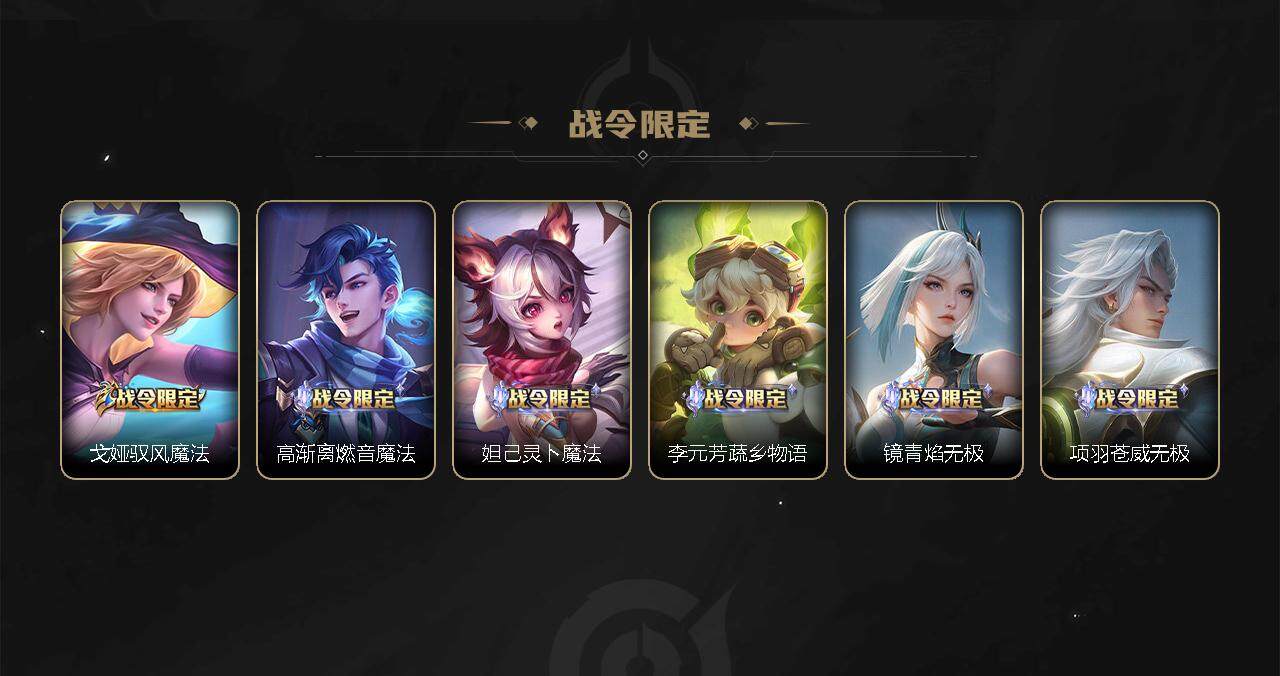 WZBSY3278654王者荣耀账号详情图19