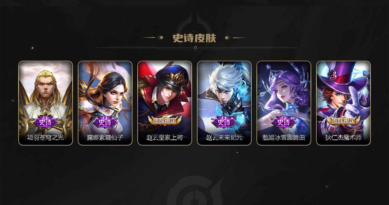 WZBSY3278654王者荣耀账号详情图20