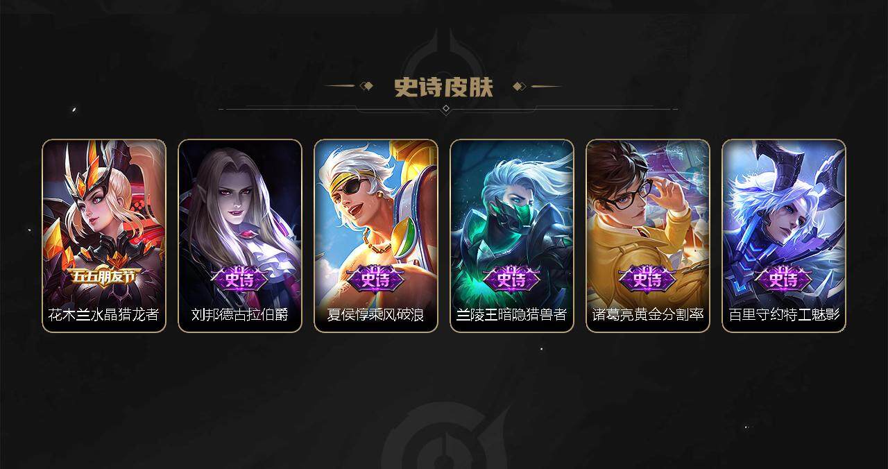 WZBSY3278654王者荣耀账号详情图22