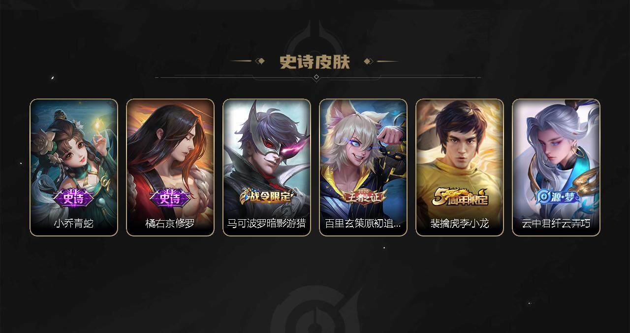 WZBSY3278654王者荣耀账号详情图24