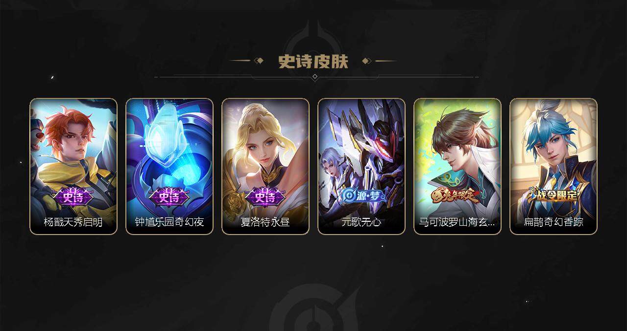 WZBSY3278654王者荣耀账号详情图25
