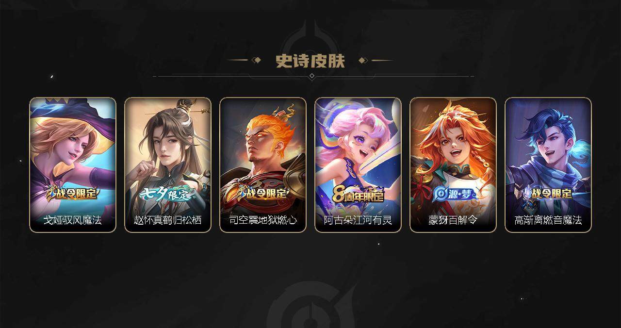 WZBSY3278654王者荣耀账号详情图26