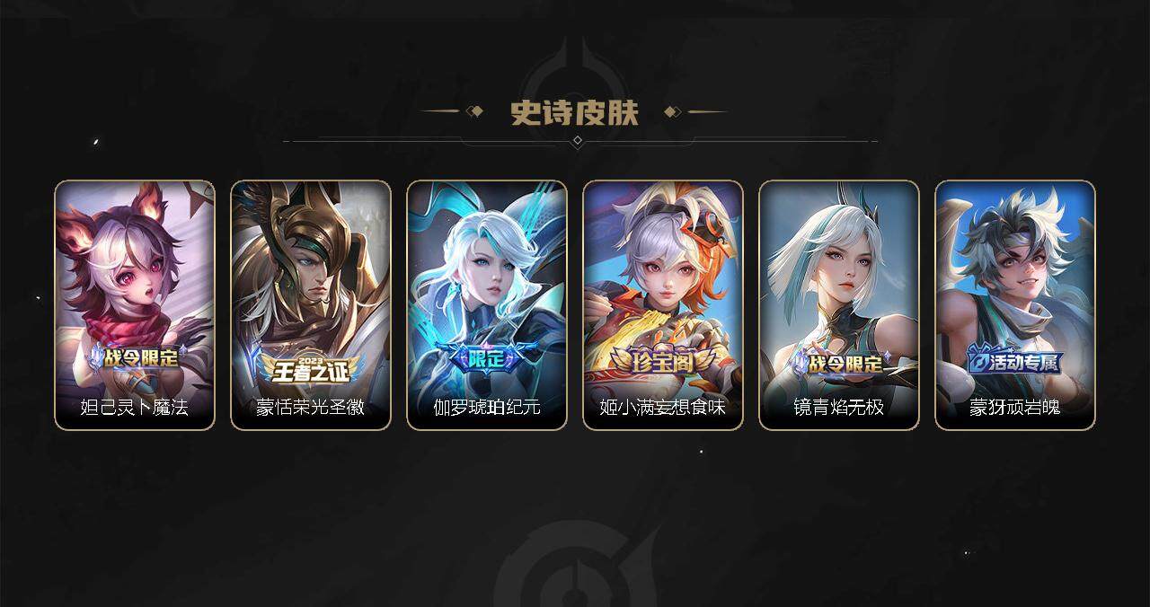 WZBSY3278654王者荣耀账号详情图27