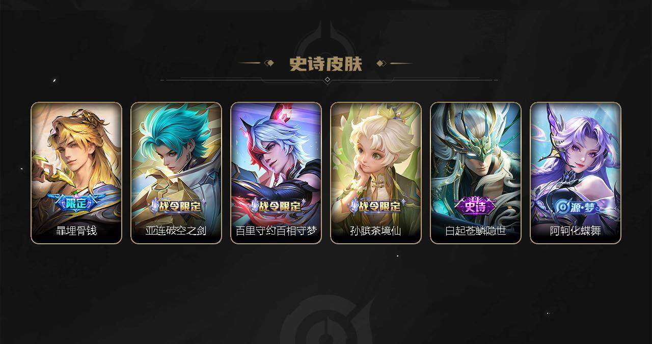 WZBSY3278654王者荣耀账号详情图28