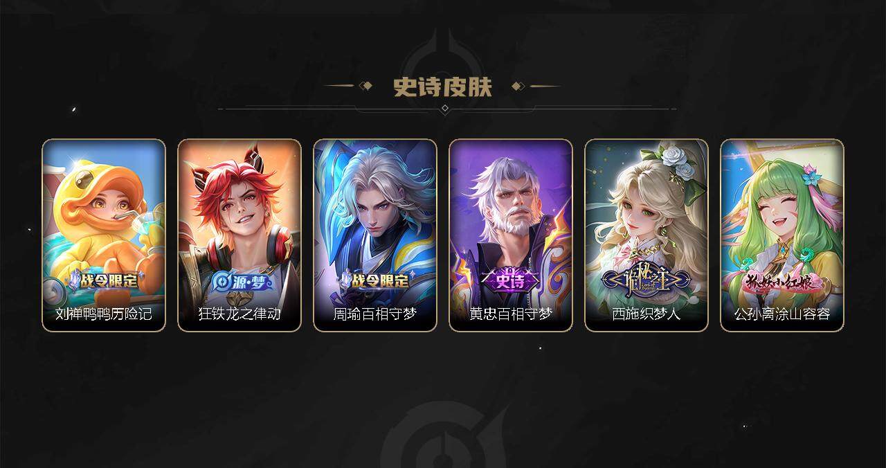 WZBSY3278654王者荣耀账号详情图29