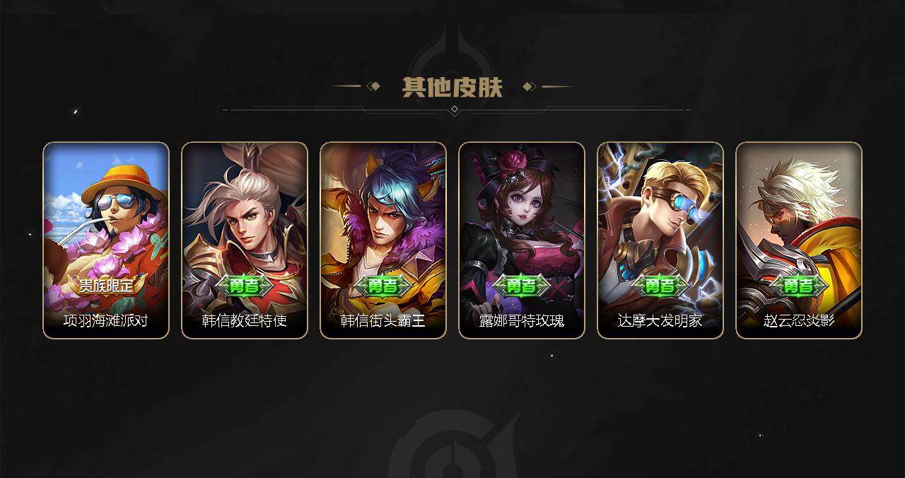 WZBSY3278654王者荣耀账号详情图30