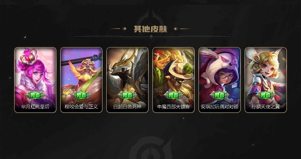 WZBSY3278654王者荣耀账号详情图31