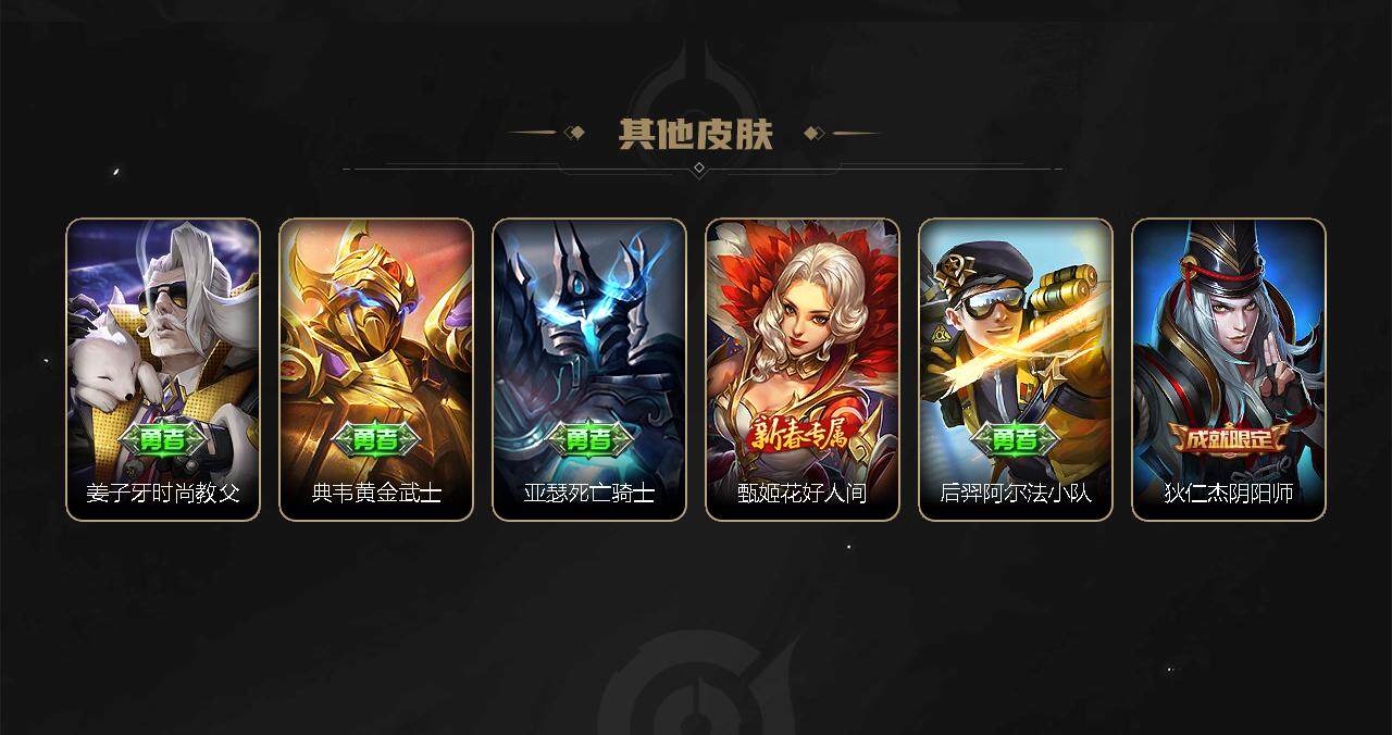 WZBSY3278654王者荣耀账号详情图32