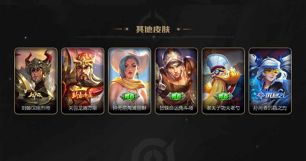 WZBSY3278654王者荣耀账号详情图33
